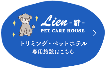 PET CARE HOUSE